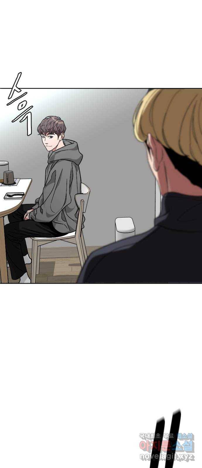 보통아이 57화. 만나서 반가워요 64