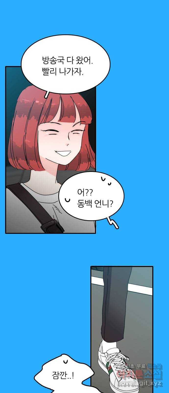 장미같은 소리 37화 1