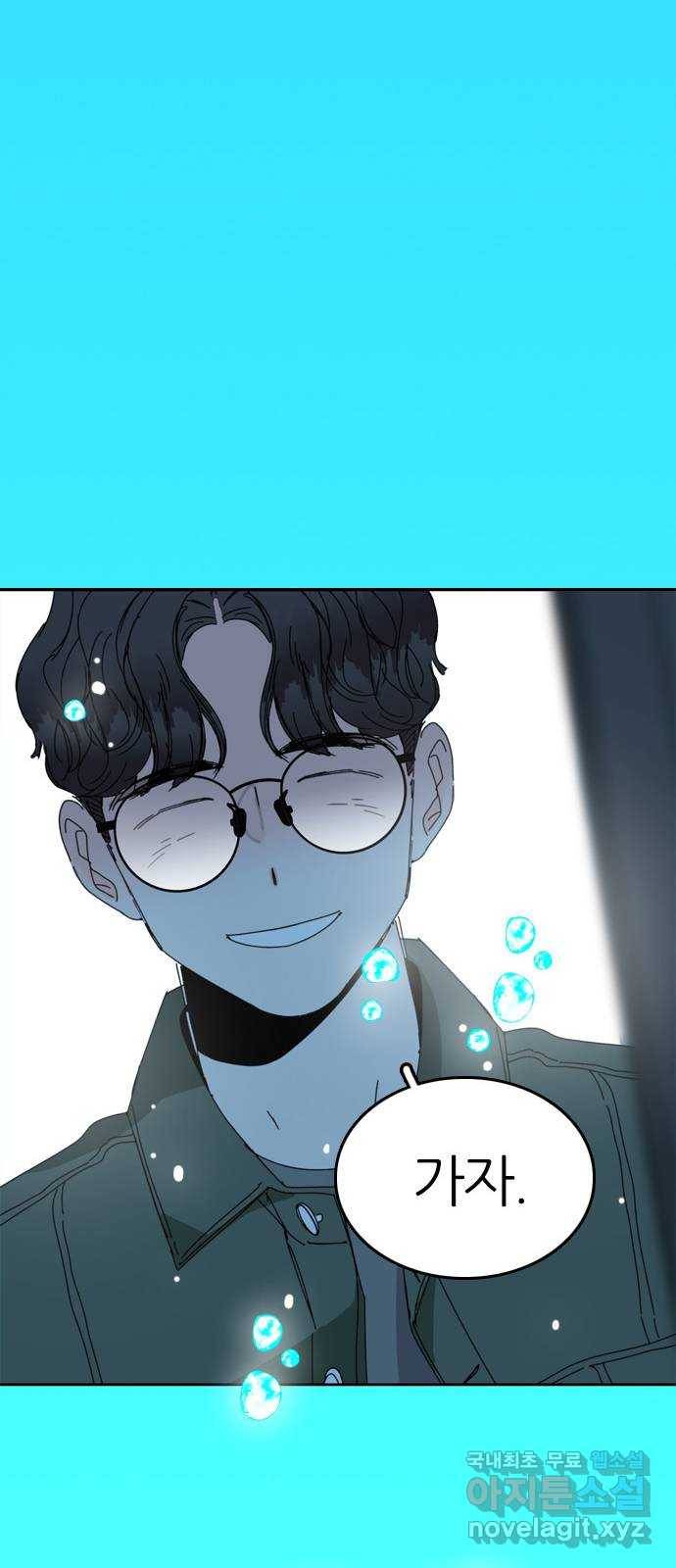 장미같은 소리 37화 7