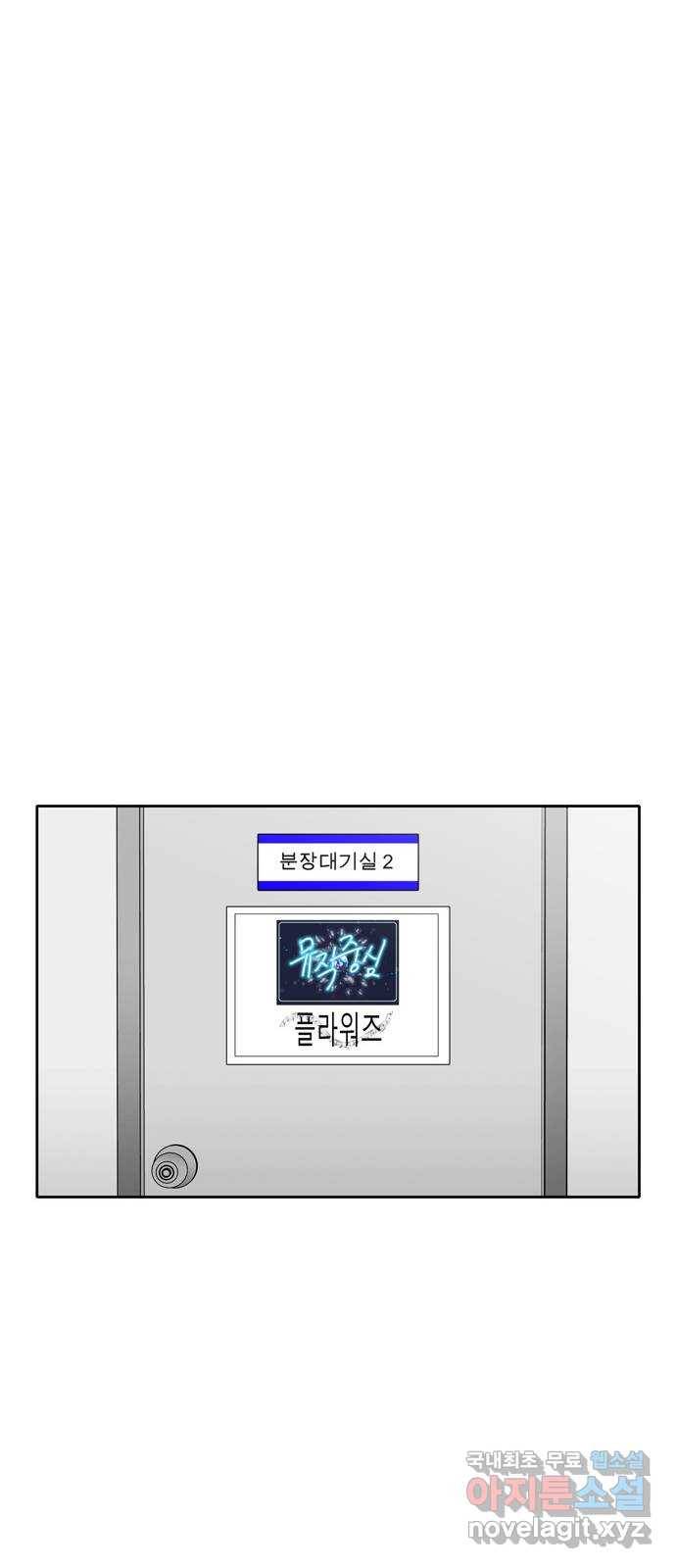 장미같은 소리 37화 10