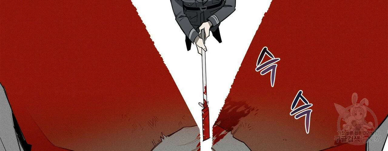 살인마 르웰린 씨의 낭만적인 정찬 82화 14