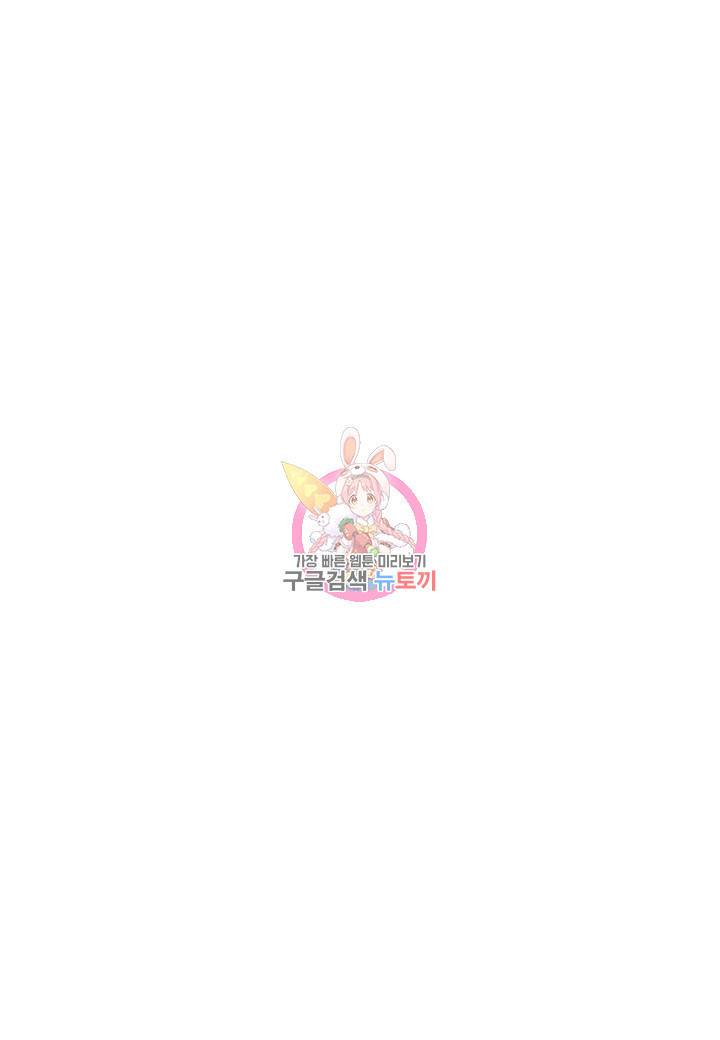 대도오 10화 1