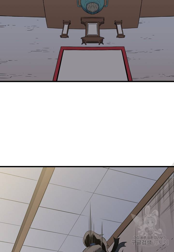 대도오 10화 28
