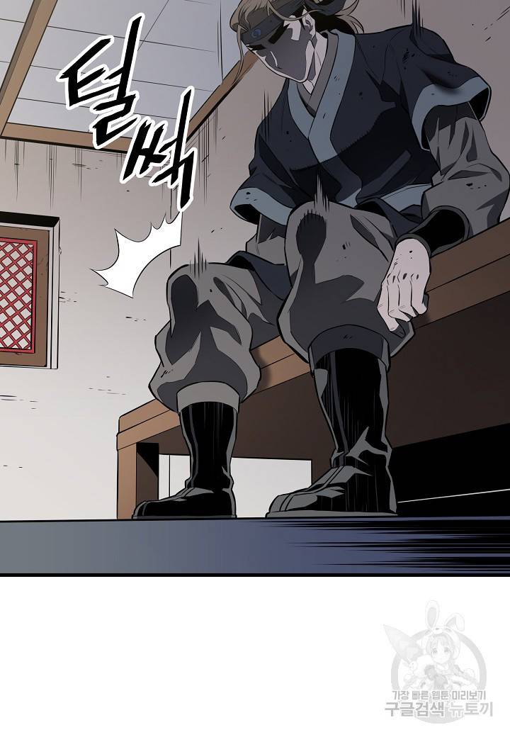 대도오 10화 29