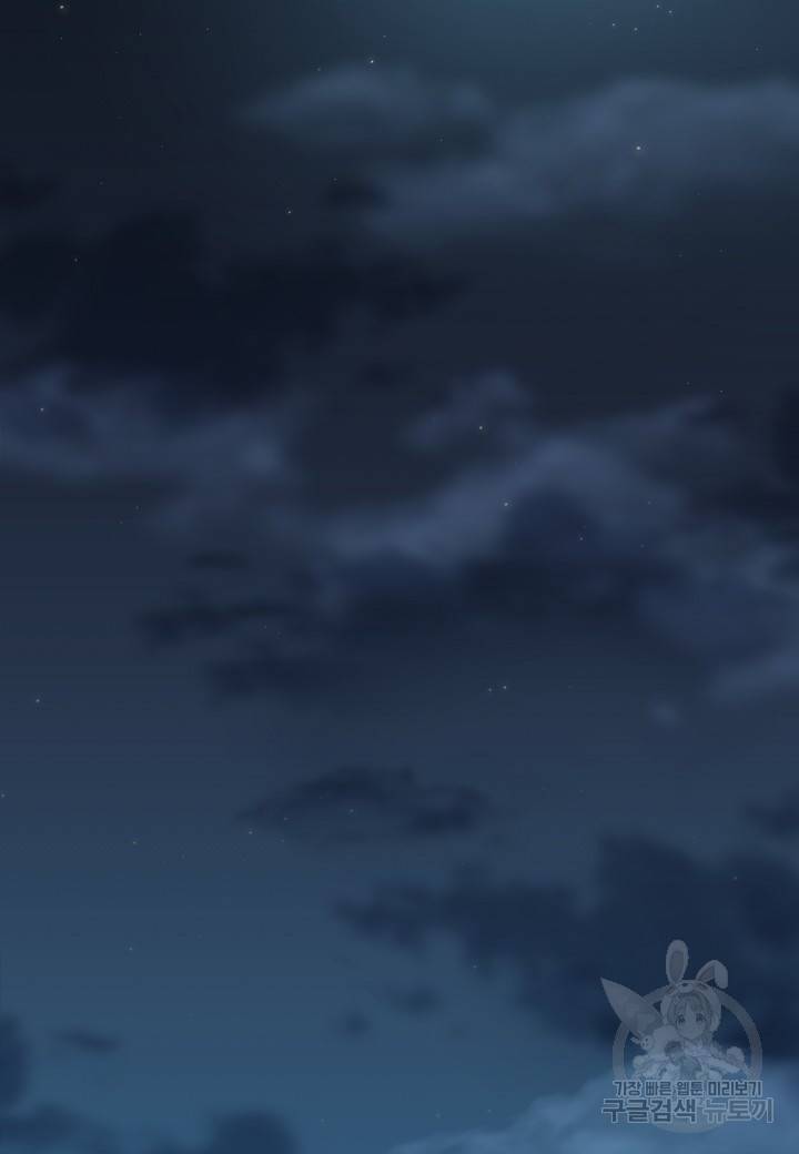 대도오 14화 21