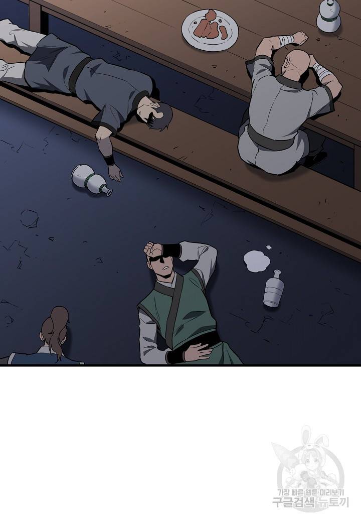 대도오 14화 24