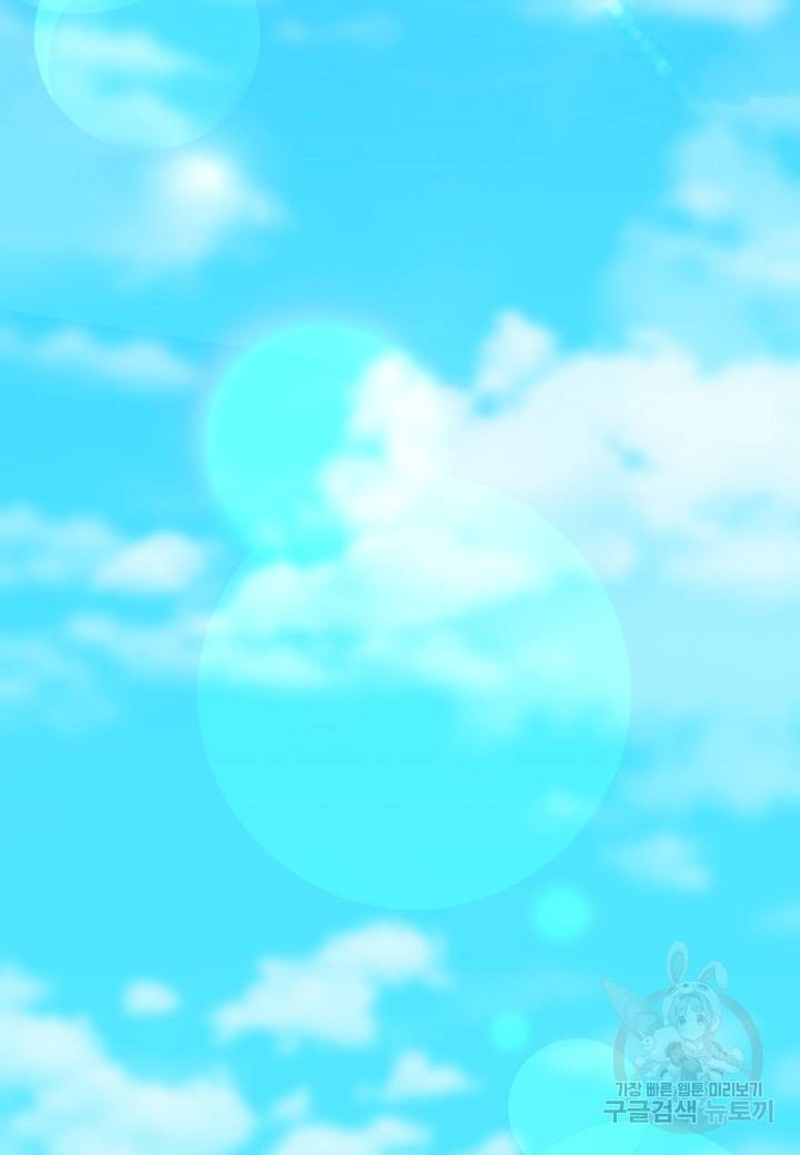 대도오 18화 2