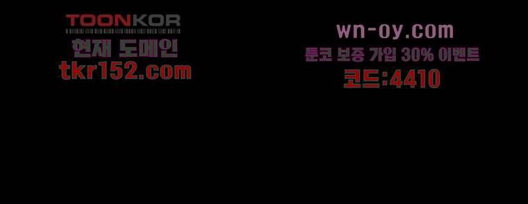 장마 59화 36