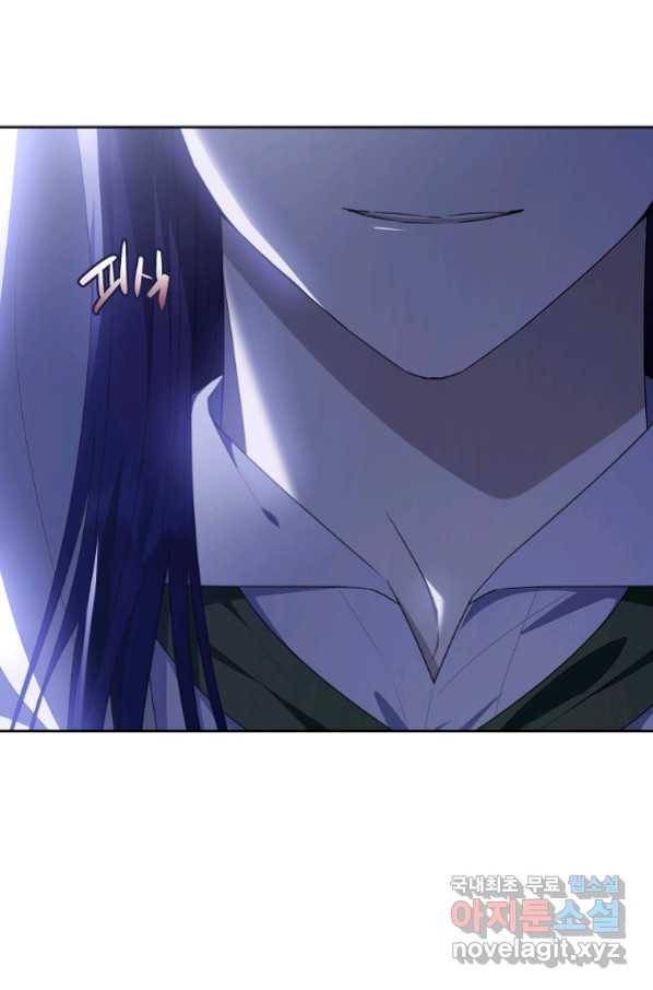 모시던 아가씨가 도련님이 되어버렸다 100화 21