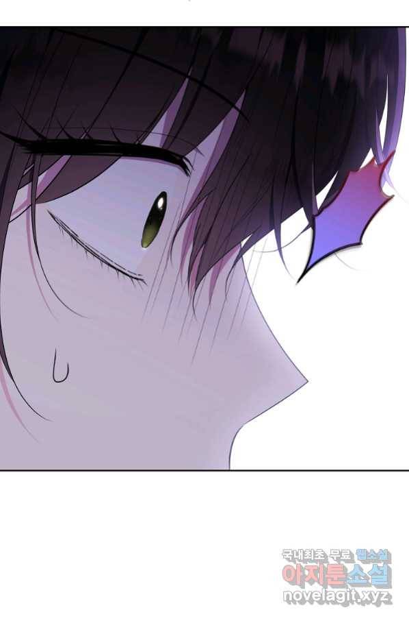 모시던 아가씨가 도련님이 되어버렸다 100화 73