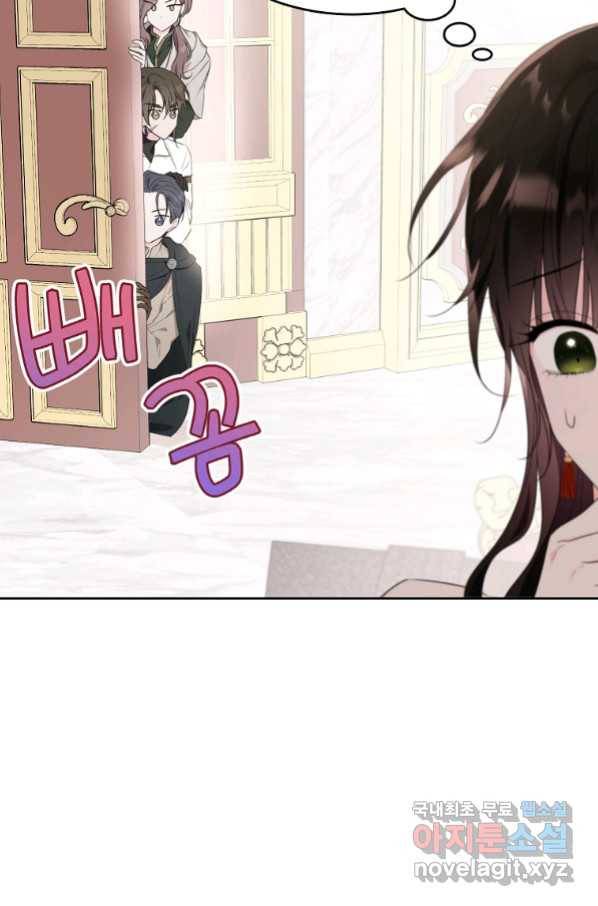 모시던 아가씨가 도련님이 되어버렸다 100화 90