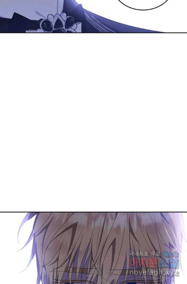 모시던 아가씨가 도련님이 되어버렸다 100화 118