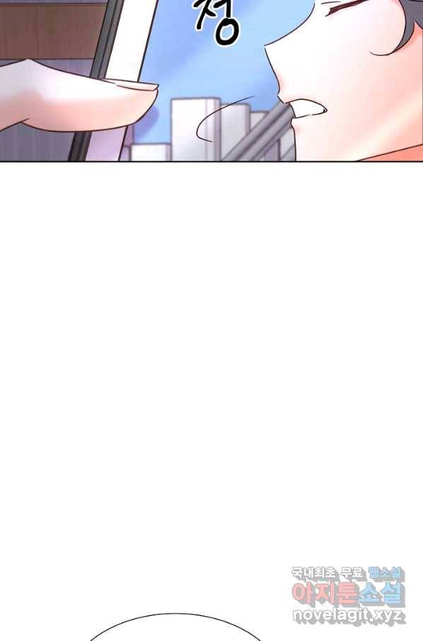 다시 한번 아이돌 72화 5