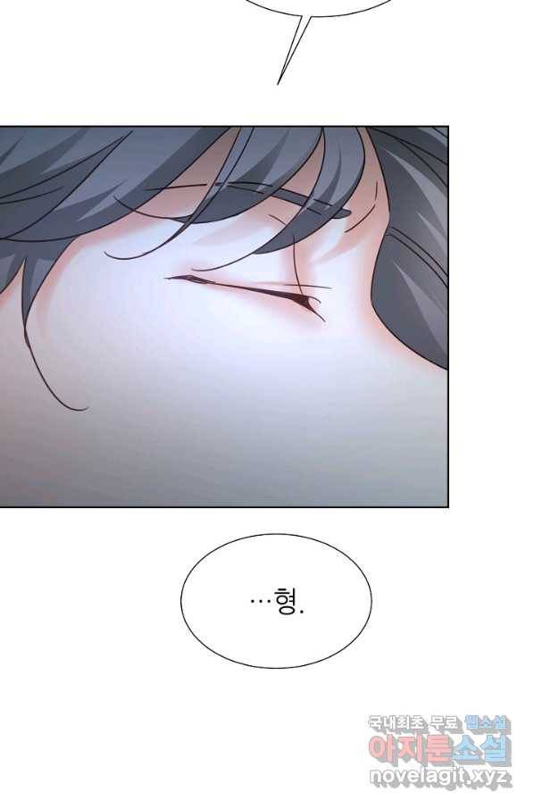 다시 한번 아이돌 72화 15