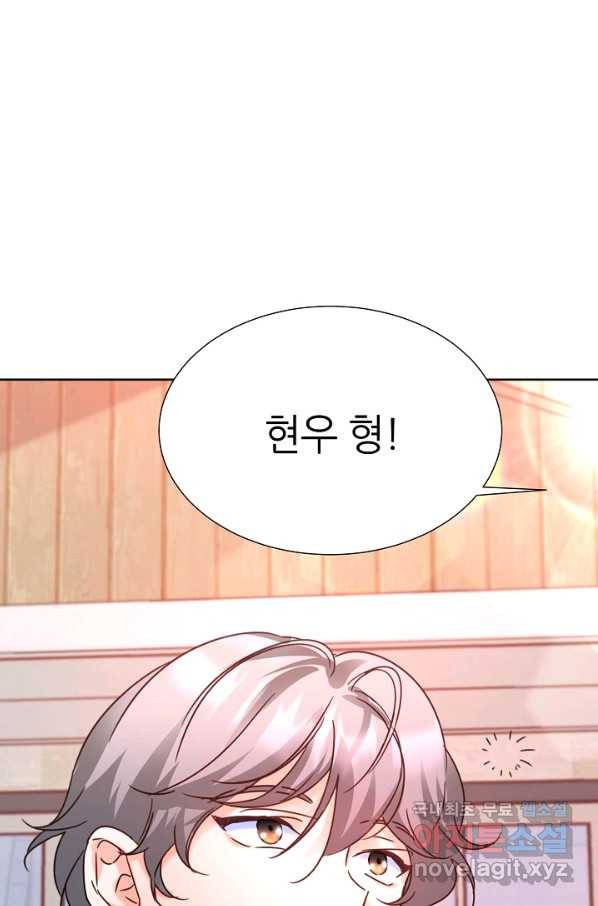 다시 한번 아이돌 72화 16