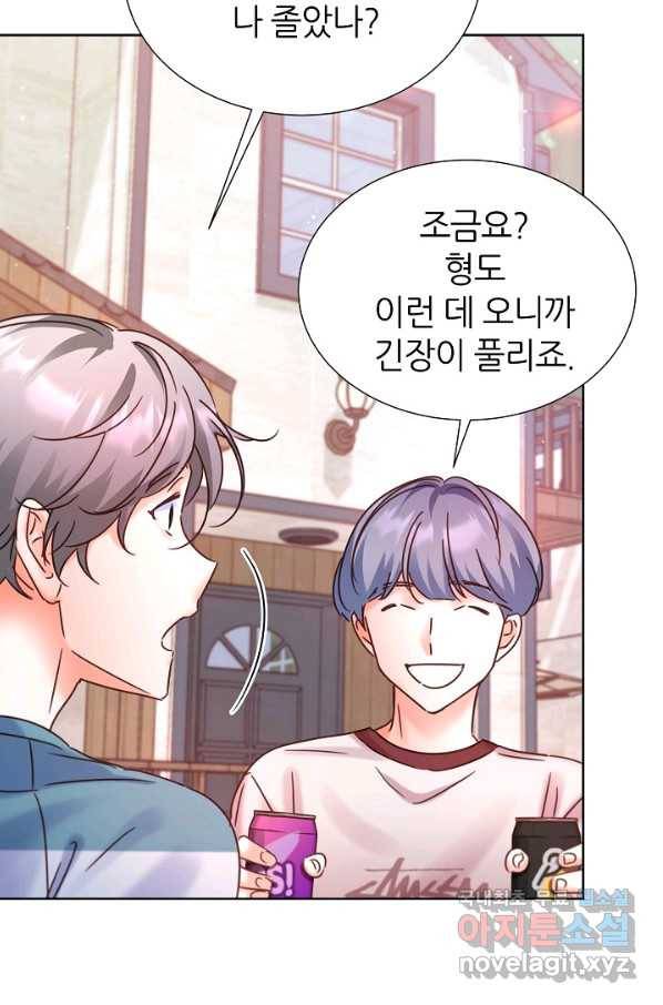 다시 한번 아이돌 72화 18