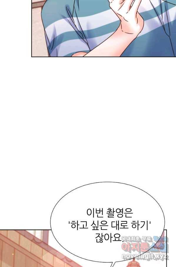 다시 한번 아이돌 72화 20