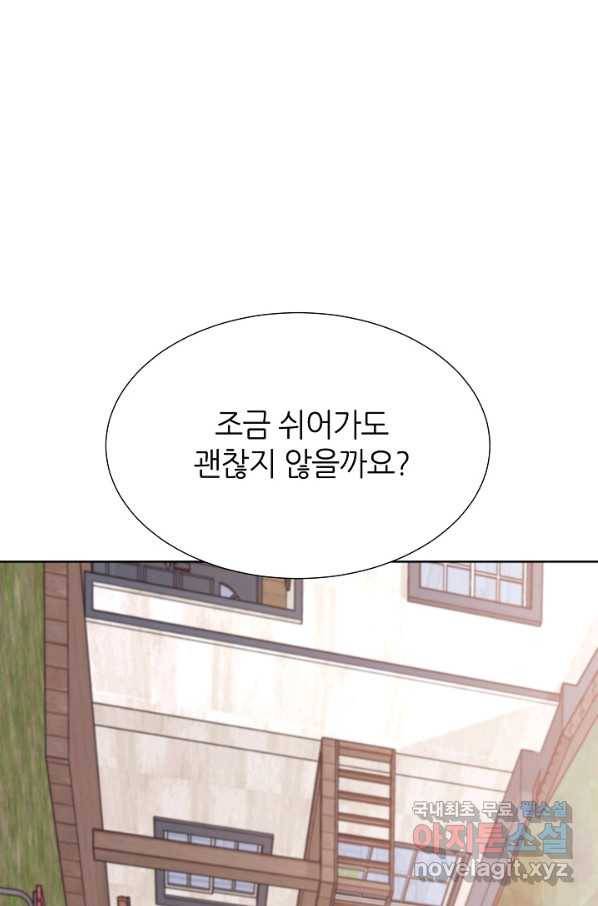다시 한번 아이돌 72화 22