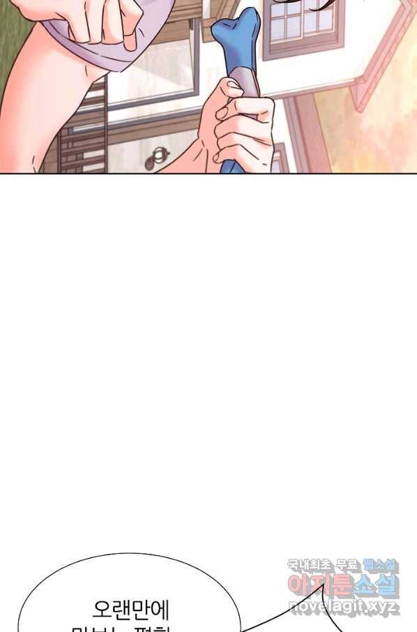 다시 한번 아이돌 72화 25