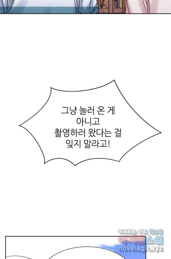 다시 한번 아이돌 72화 27