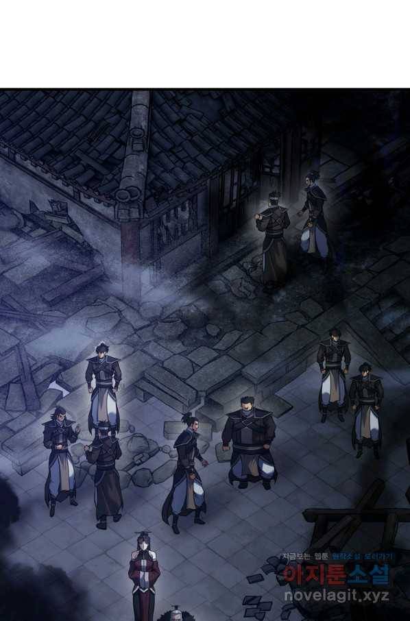 패왕의 별 71화 22