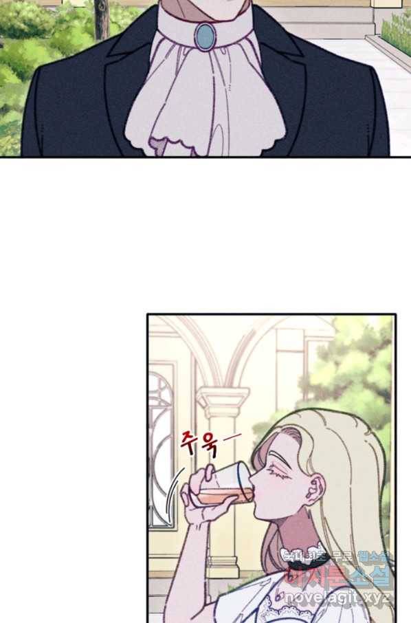 악녀에게 반하지 마세요 34화 3