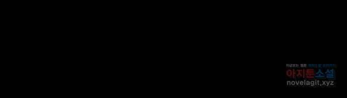 불청객 15화 76