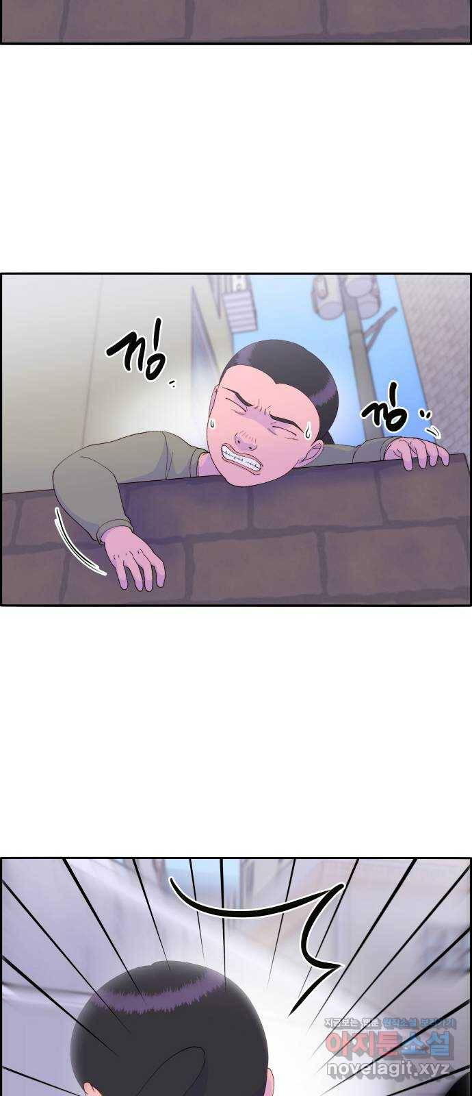 팔이피플 52화 - 허언증 10