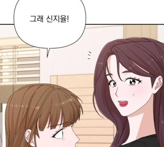 입술이 예쁜 남자 32화 15