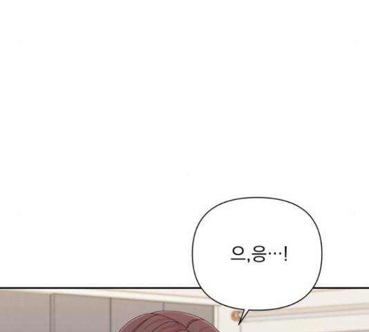입술이 예쁜 남자 32화 17