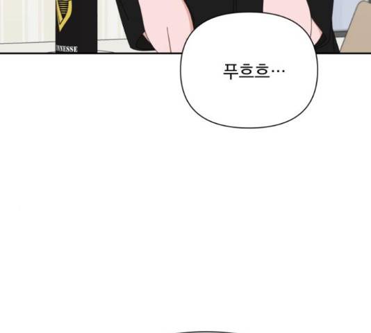 입술이 예쁜 남자 32화 30