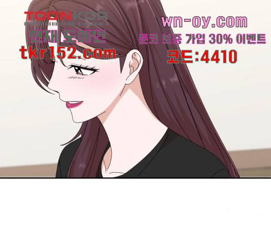 입술이 예쁜 남자 32화 34