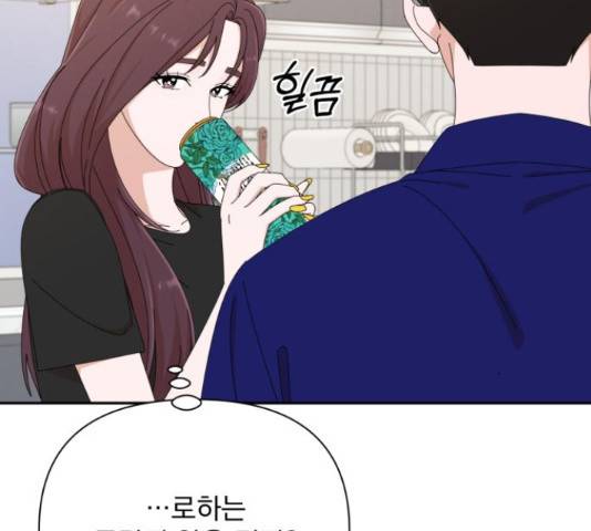 입술이 예쁜 남자 32화 38