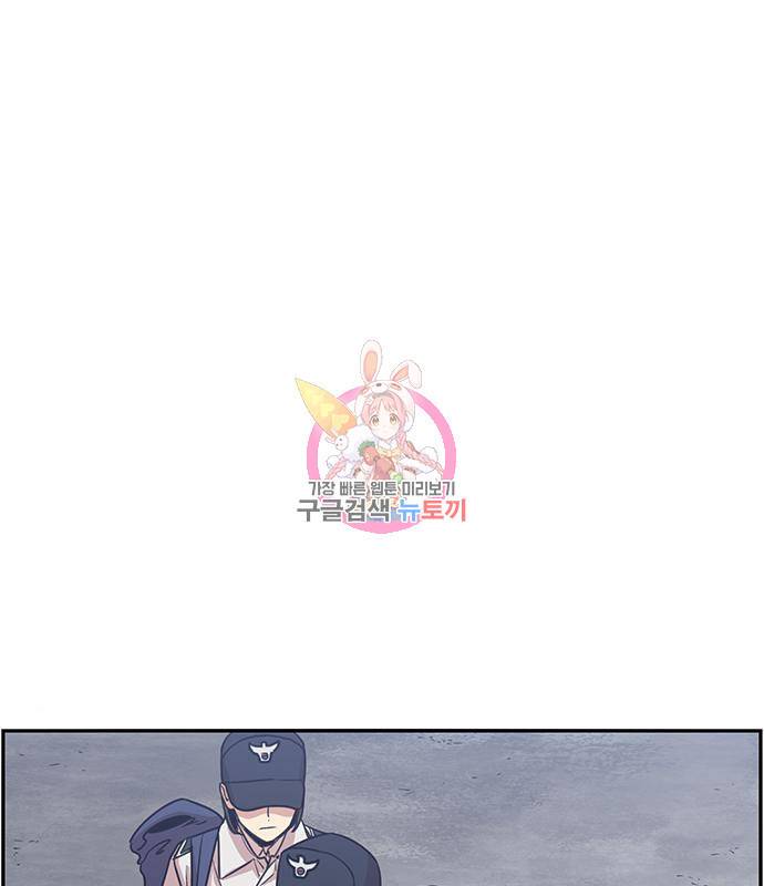 뷰티풀 군바리 351화 1