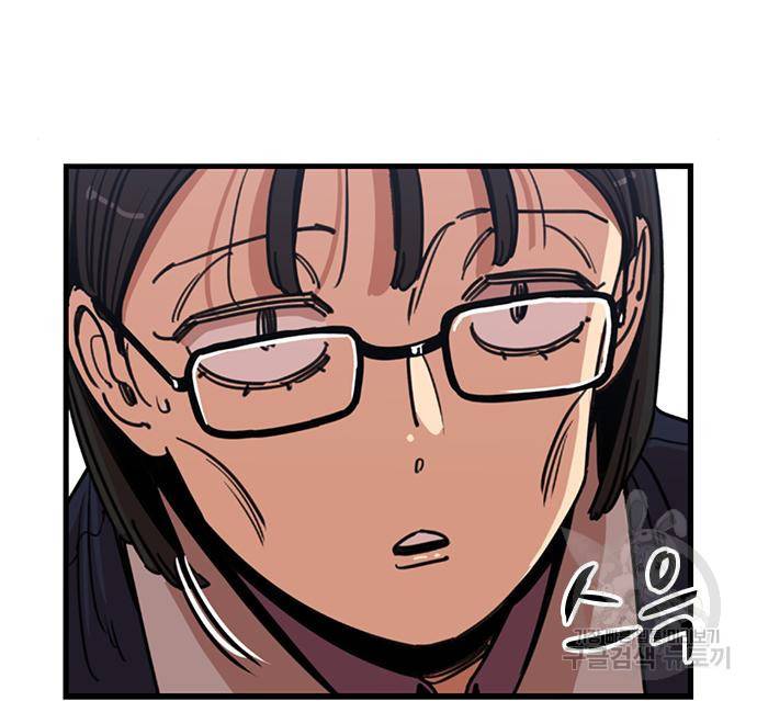 뷰티풀 군바리 351화 24