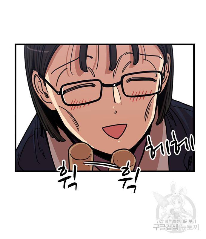 뷰티풀 군바리 351화 27