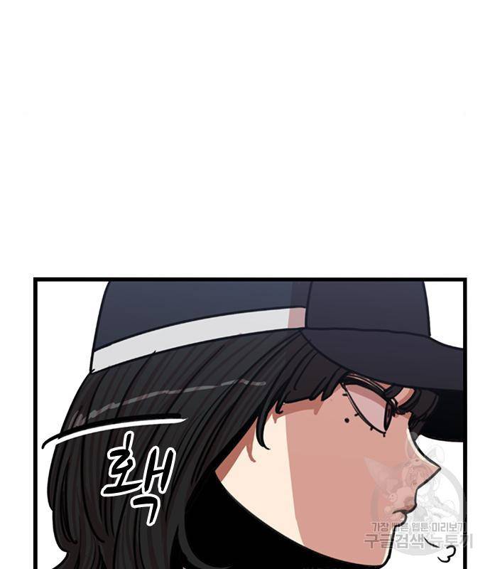 뷰티풀 군바리 351화 28