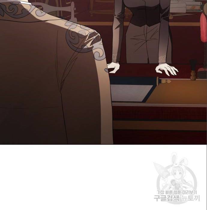 네가 죽기를 바랄 때가 있었다 66화 8