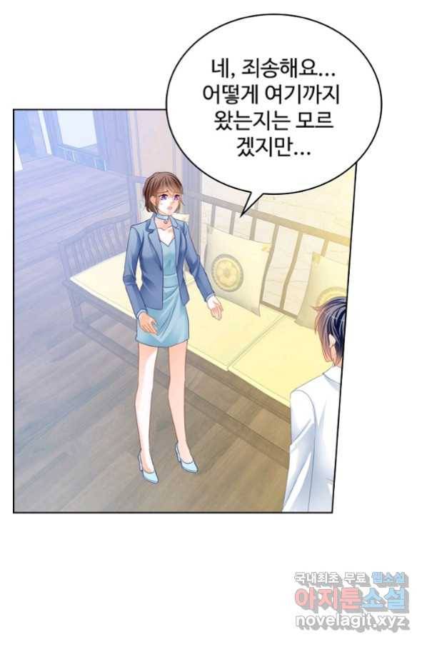 우리 결혼부터 합시다 162화 5