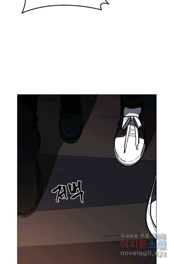 신을 죽이러 갑니다 24화 36