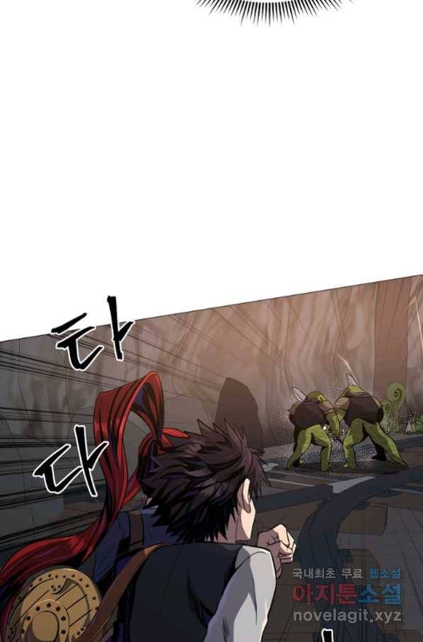 신을 죽이러 갑니다 24화 63
