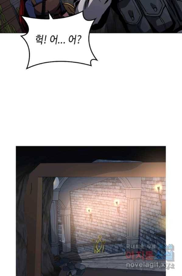 신을 죽이러 갑니다 24화 89
