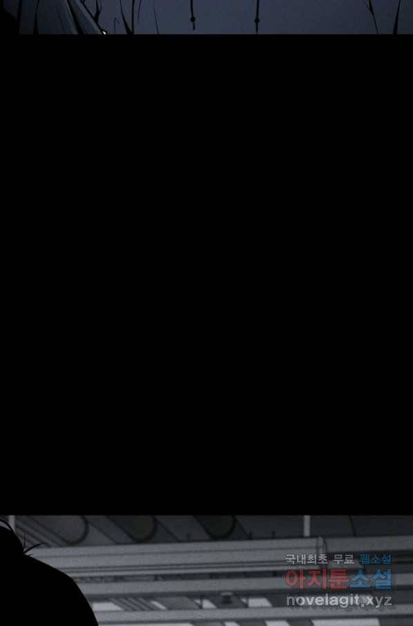 미화원 69화 2
