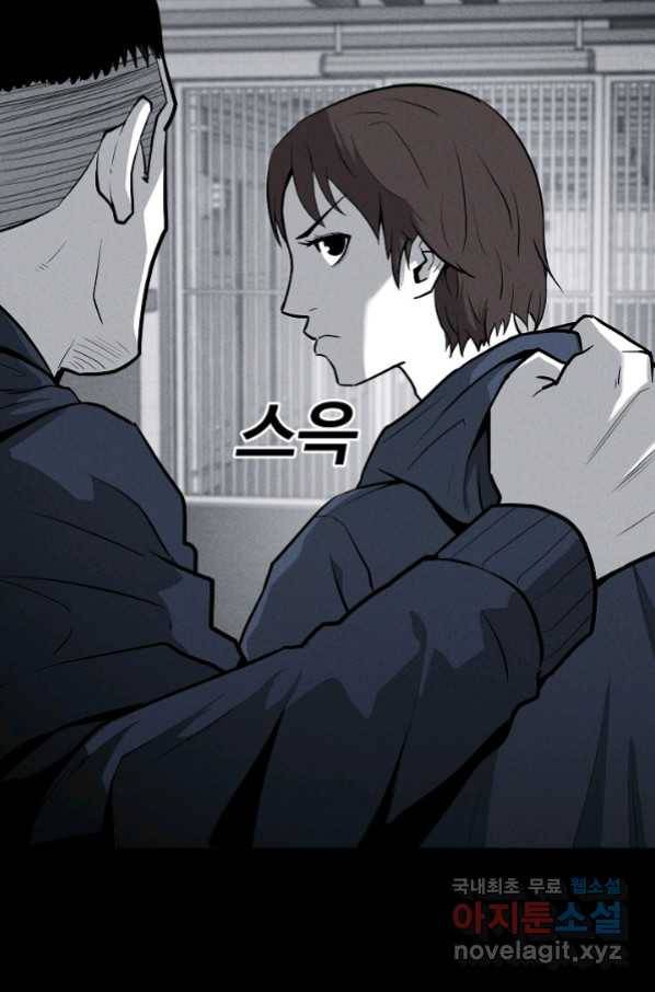 미화원 69화 3