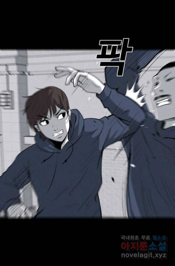 미화원 69화 6