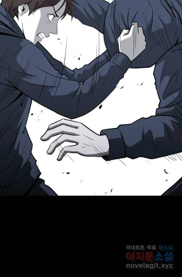 미화원 69화 11