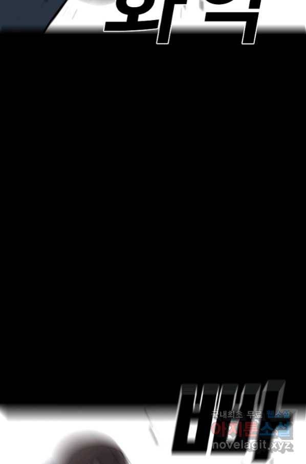 미화원 69화 16