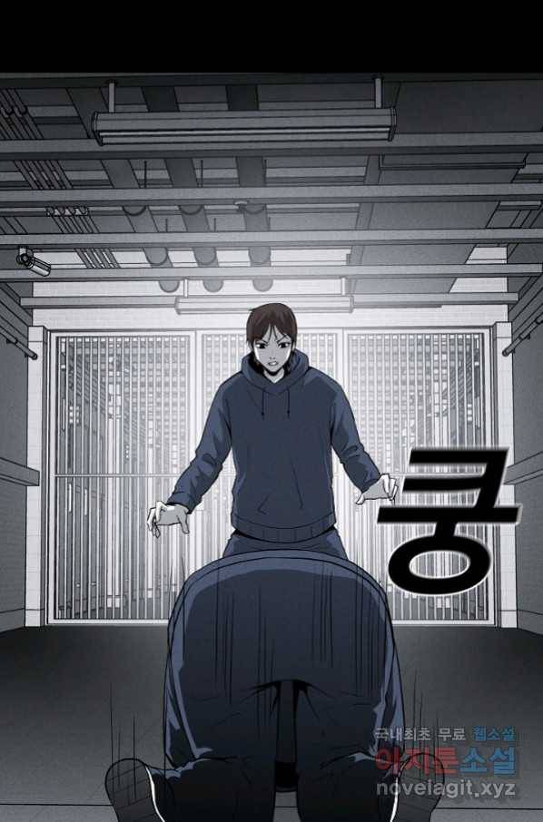 미화원 69화 21