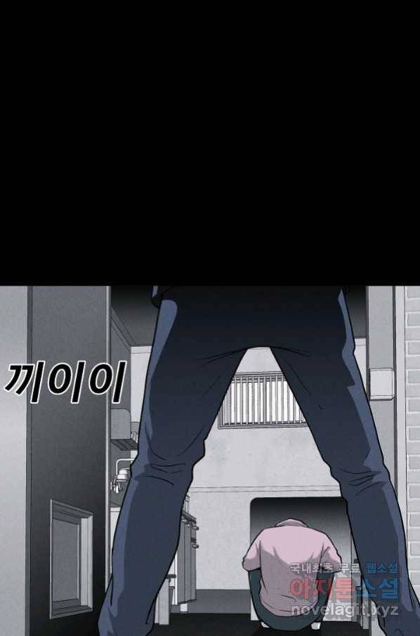 미화원 69화 35