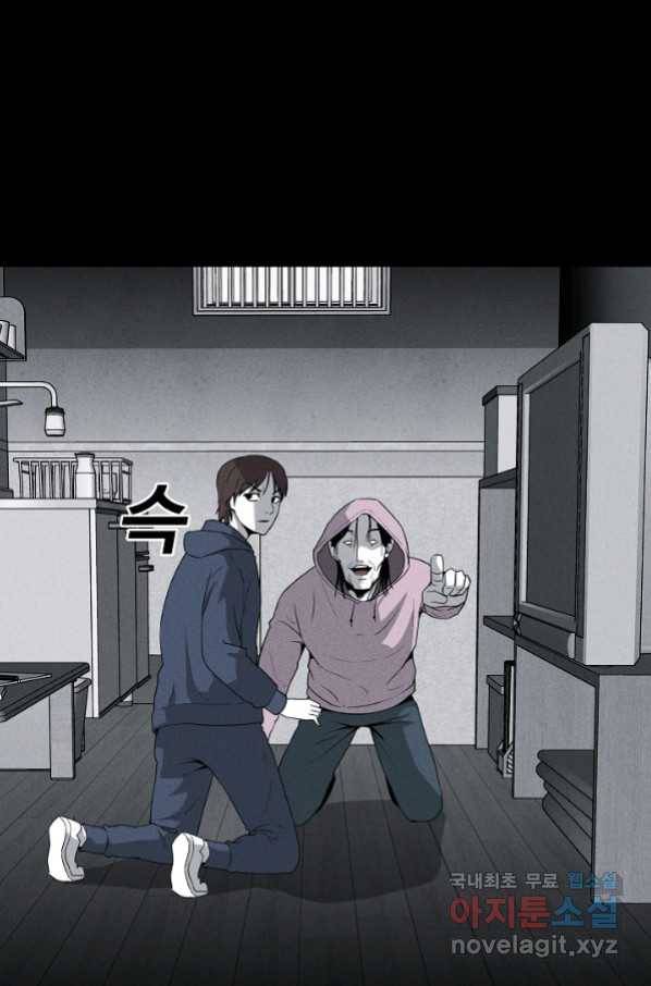 미화원 69화 51